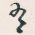 有