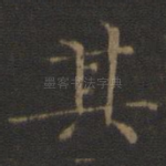 其