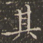 其