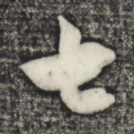 七