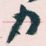力