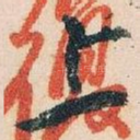 上