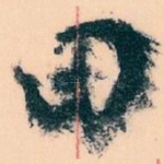 田