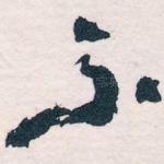 不