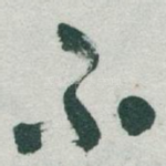 不