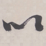 以