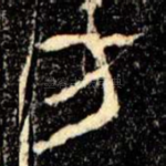 方