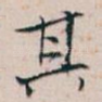 其