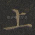 上