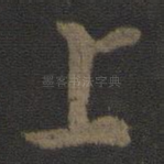 上