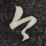 今