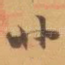 非
