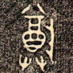 尊