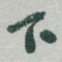 下