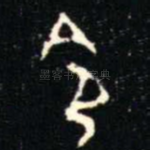 令
