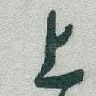 上