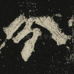 分