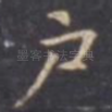 户