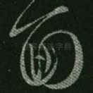面