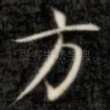 方