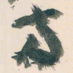 两