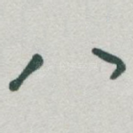 八