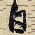 自