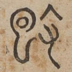 改
