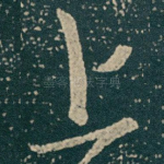 上