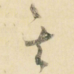 其