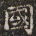 国