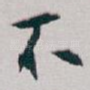 不