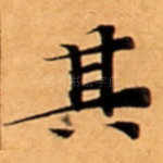 其