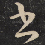 书