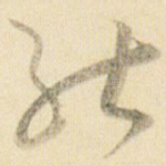 能