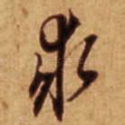 求