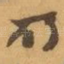 所