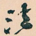 法