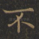不