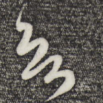 欲