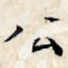 公