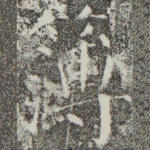 簿
