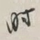 时