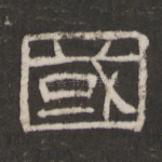 国