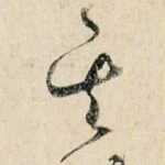 其