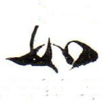 如