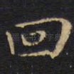 回