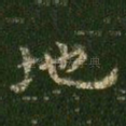 地