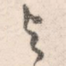 与