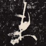 未
